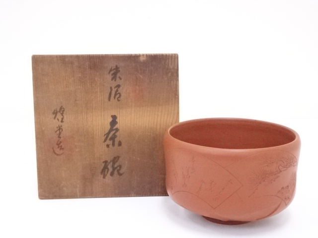 JAPANESE TEA CEREMONY / RED CLAY TOKONAME WARE TEA BOWL CHAWAN / 